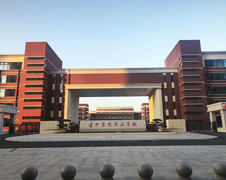 榆次烏金山中學(xué)太陽(yáng)能熱水項(xiàng)目